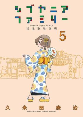 Series Image
