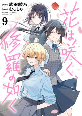 Series Image