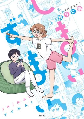 Series Image