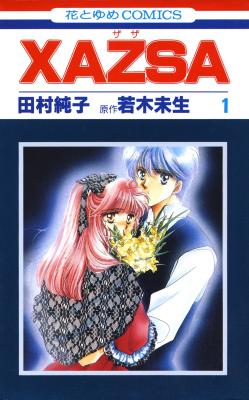 Series Image