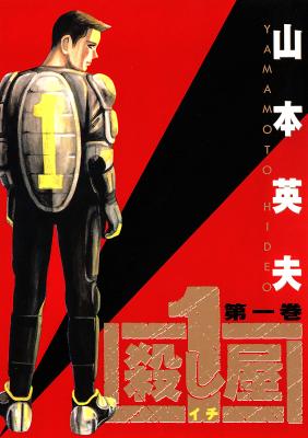 Series Image