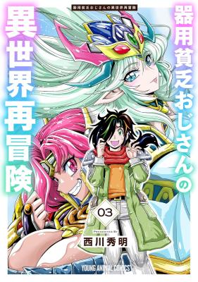 Series Image