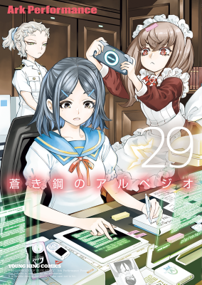 Series Image