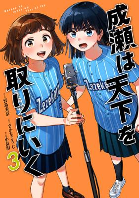 Series Image