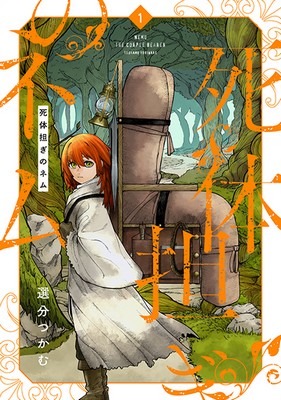 Series Image