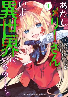 Series Image