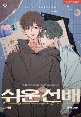 Series Image