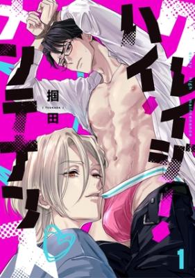 Series Image