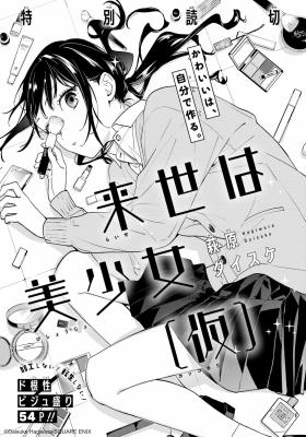 Series Image