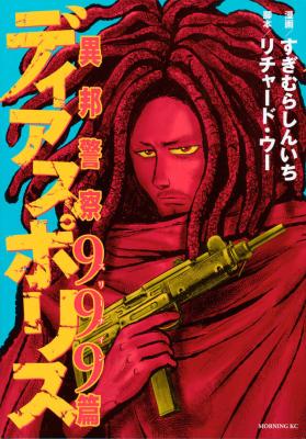Series Image
