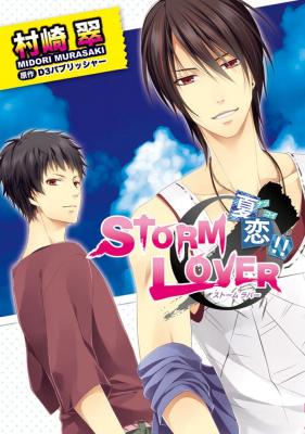 Series Image