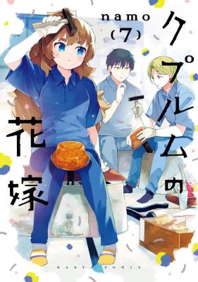Series Image