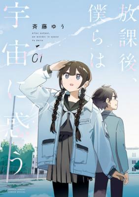 Series Image
