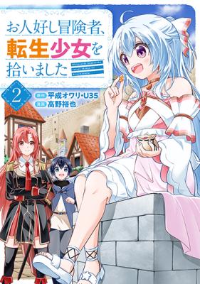 Series Image