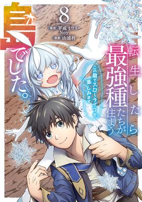 Series Image