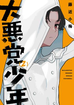 Series Image