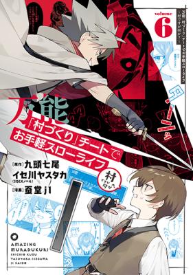 Series Image