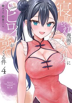 Series Image