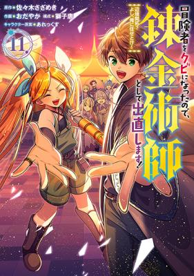 Series Image