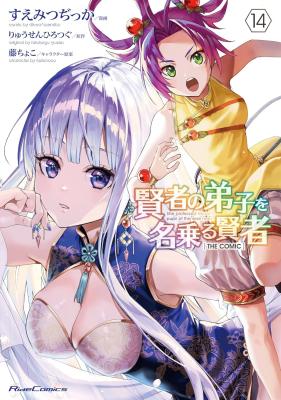 Series Image