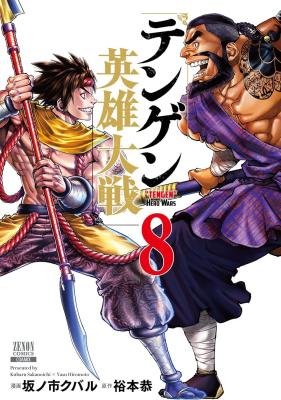 Series Image