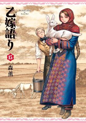 Series Image