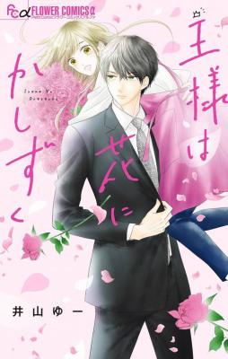 Series Image