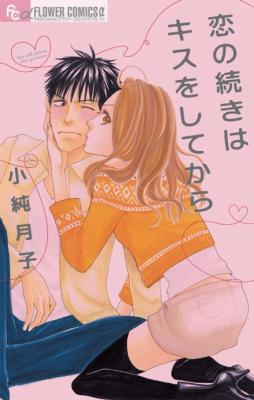 Series Image