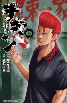Series Image