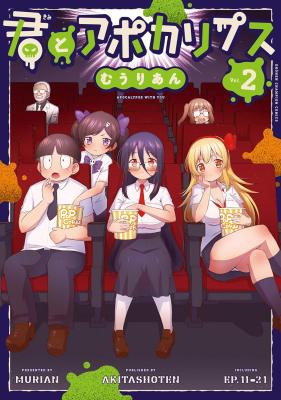 Series Image