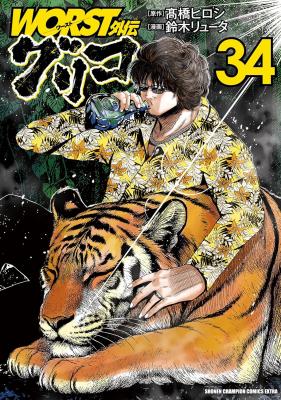 Series Image