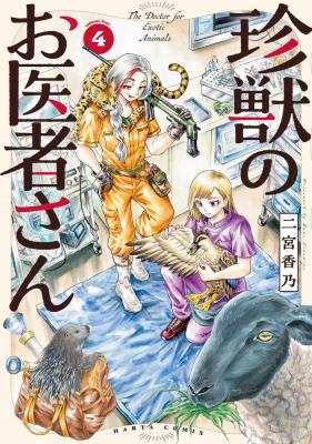 Series Image