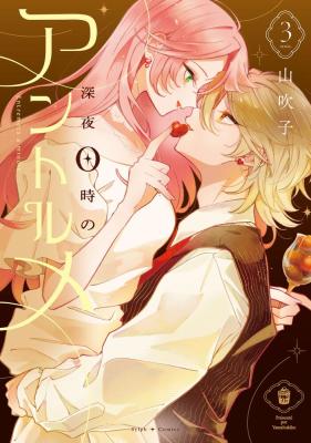 Series Image