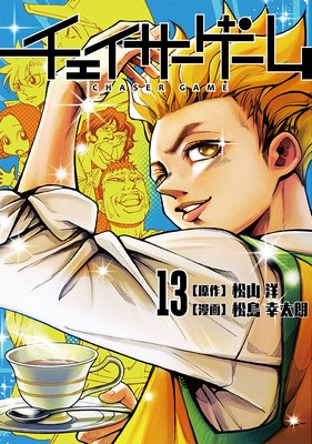 Series Image