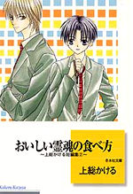 Series Image