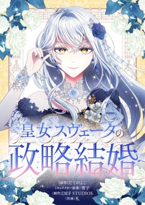 Series Image