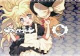 Touhou dj - Marisabure cover