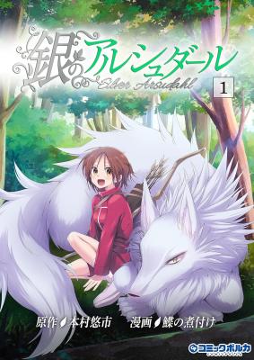 Series Image
