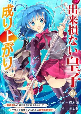 Series Image