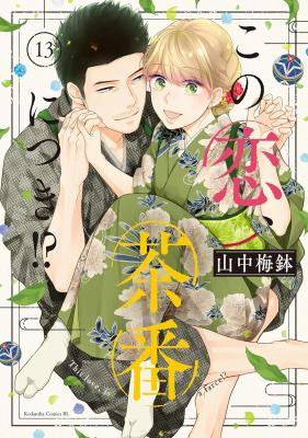 Series Image