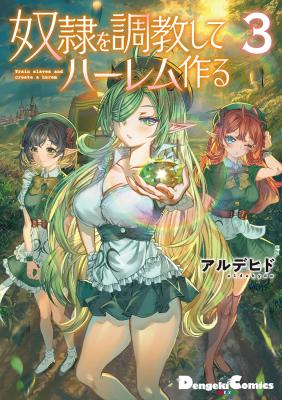 Series Image