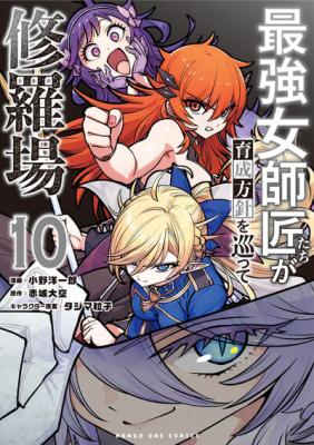Series Image