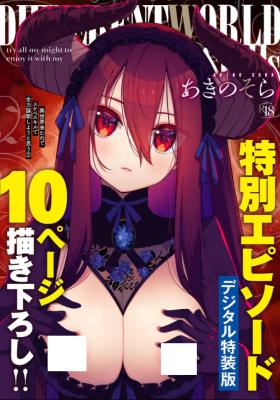 Isekai Kita node Sukebe Skill de Zenryoku Ouka Shiyou to Omou cover