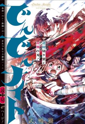 Series Image