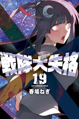 Series Image