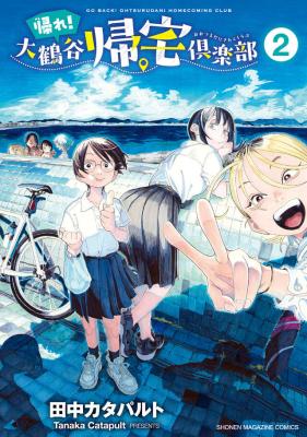 Series Image