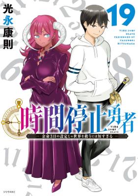 Series Image