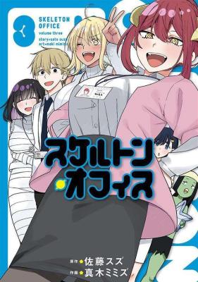 Series Image
