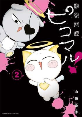 Series Image