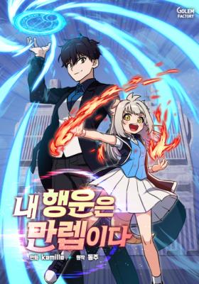 Series Image